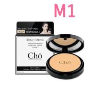 ราคา CHO โช แป้งโช ของแท้ แป้งตลับจริงรุ่นใหม่ CC cho Brightening POWDER 12 g Cho CC Cream ซีซี โชรองพื้น (20174333413)