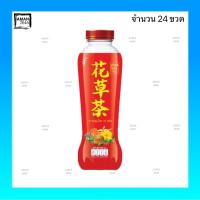 ราคา อีฟ เครื่องดื่ม สมุนไพรจีน น้ำหล่อฮังก้วยผสมเก๊กฮวย และสมุนไพร 11 ชนิด ขนาด 350 มล ยกลัง 24 ขวด (19767075221)