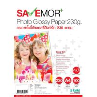 ราคา SAVE MORE Glossy Photo Paper Cast Coated กระดาษโฟโต้กลอสซี่ อิงค์เจ็ท 230 แกรม A4 100 แผ่น Works best with Epson Brother Canon HP Printer (18452386991)