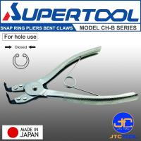 ราคา Supertool คีมหุบแหวนปากงอ รุ่น CH B มี 3 ขนาด Snap Ring Pliers Bent Claws Size 8 25mm 14 60mm and 40 100mm Model CH B (6104036940)
