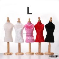 ราคา หุ่นโชว์สร้อย หุ่นโชว์เครื่องประดับ หุ่นเดฟไม้โชว์ หุ่นโชว์ หุ่นผ้า ของตกแต่งบ้าน ตุ๊กตาแต่งบ้าน (9929027516)