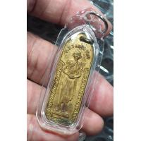 ราคา พระเครื่อง หลวงพ่อเกษม วัดนางเหลียว ปี2532 รุ่นกตัญญู เนื้อฝาบารต พระสภาพสวยผิวงาม พร้อมเลี่ยมกันน้ำ พระราคาหลักร้อยพุทธคุณหลักร้อย (21150798208)