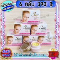 ราคา ครีมพอลล่า โกลด์ พอลล่า สูตร3 Polla Gold พอลล่าโกลด์ กล่องชมพู ฝาสีทอง ราคาส่งขายถูก ล็อตใหม่ (21475608511)