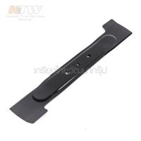 ราคา MAKITA อะไหล่ ใบมีด 380 MM ใช้กับ รถเข็นตัดหญ้าไฟฟ้าไร้สาย รุ่น DLM382 MP191D41 2 (19070942556)