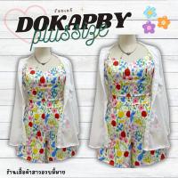 ราคา ชุดเซ็ทเล่นสงกรานต์ลายดอก เสื้อเชิ้ตแขนยาว สายเดี่ยว กางเกงขาสั้นของสาวอวบ รุ่น เซ็ทดอกแอ๊บบี้ G8 (21548585272)