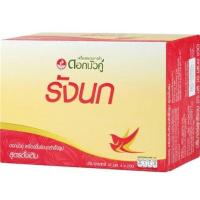 ราคา รังนกดอกบัวคู่ สูตรดั้งเดิม สูตรไซลิทอล สูตรหญ้าหวาน ปริมาณ 45มล 6ขวด แพ็ค (17213731799)