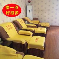 ราคา ผ้าปูโซฟาแช่เท้าชุดสี่ชิ้นกันลื่นระดับไฮเอนด์ผ้าปูเตียงนวดเท้าสำหรับนวดเท้าชุดสองชิ้นเบาะรองนั่งสำหรับนวดเท้า (12456259062)