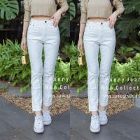 ราคา ยีนส์ทรงบอยสีขาวผ้ายืดทรงสวยผ้าดีค่ะ24 40 (20867175396)