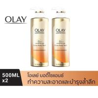 ราคา แพ็คคู่ Olay NEW BodyScience Hydrating Creme Body Wash Cleansing Nourishing Vitamin B3 Niacinamide Hyaluron 500ml orange (8832859212)