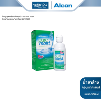 ราคา น้ำยาทำความสะอาดคอนแทคเลนส์ Alcon ออลคอน รุ่น OPTI FREE Puremoist BV (10378389495)