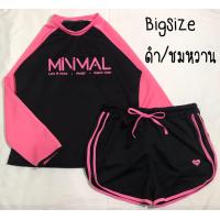 ราคา ชุดว่ายน้ำ สาวอวบแฟชั่นผ้าสกูบ้า กก (21554446545)