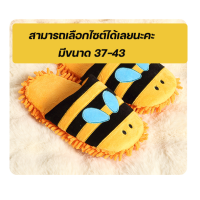 ราคา ถูกสุด รองเท้าแตะถูพื้น รองเท้าดันฝุ่น รองเท้าแตะในบ้าน รองเท้าใส่ในบ้านทำความสะอาดในตัว กันลื่น นิ่มใส่สบาย (21533100443)