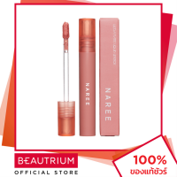 ราคา NAREE Ultra Matte Liquid Lipstick ลิปสติก BEAUTRIUM บิวเทรี่ยม นารี (16482143793)