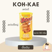 ราคา ขนมกระป๋อง โก๋แก่ และ ปลาหมึกเต่าทอง แบบกระป๋อง ทานง่าย ขนมกระป๋อง มันทุกเม็ด โก๋แก่ ขนม ของกิน (10172650231)