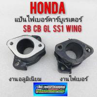 ราคา ไฟเบอร์คาบู jx110 125 gl100 125 wing honda jx gl ss1 wing (7629036465)