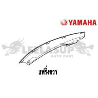 ราคา ชุดสี กาบ แฟริ่ง แท้ศูนย์ GRAND FILANO125S ปี 2017 สี เหลือง ชุดสีแฟริ่ง YAMAHA (17345344827)