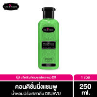 ราคา Chic Charm Conditioning Shampoo แชมพูสัตว์เลี้ยงผสมครีมนวด บำรุงขน กลิ่นหอมพรีเมียม ทนนาน แชมพูแมว แชมพูสุนัข อ่อนโยน (19110143163)