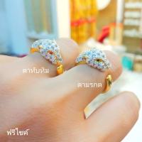 ราคา แหวนหัวเสือฝังเพชร ประดับเพชร CZ หัวเสือจากัว ตาทับทิม ตามรกต ฟรีไซส์ แถมตลับใส่ทอง (14735112397)