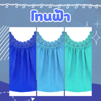 ราคา 1PLEAT เสื้อคอกระเช้า ถักโครเชถักใหญ่ ไซด์ M XL เสื้อสายเดี่ยว คอกระเช้า รหัส BN17 จำนวน 1 ตัว (21195927110)