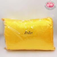 ราคา หมอนพระ หมอนบวช หมอนปลอกผ้าต่วน ใบใหญ่ สีเหลือง สีพระราช (20599932068)