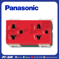 ราคา เต้ารับคู่มีกราวด์ PANASONIC รุ่น WEG15929R สีแดง (21509199468)