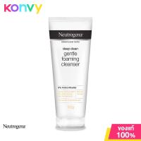 ราคา นูโทรจีนา ดีพ คลีน เจนเทิล โฟมมิ่ง คลีนเซอร์ Neutrogena Deep Clean Gentle Foaming Cleanser 175g (21545313228)