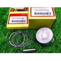 ราคา ลูกสูบ ลูกแหวน ลูกเดิม ลูกสูบแหวน สลักกิฟล็อค ดรีม99 เวฟ100 เวฟ110 เวฟ z เวฟ100ยูบ๊อก C 100P ลูกสูบเวฟ100 เลือก size รหัส KFM (21449782469)