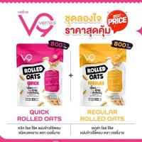 ราคา ROLLED OATS COMBO SET (21552297750)