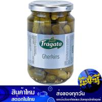 ราคา แตงดอง 345 กรัม ฟรากาต้า Fragata Pickled Cucumbers ผักประป๋อง อาหารกระป๋อง แตงกระป๋อง (20951580773)