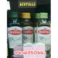 ราคา KETO น้ำมันมะกอก เบอร์ทอลลี่ 3สูตรขนาด250 ML Bertolli Extra virgin Extra Light Classico (9524760443)