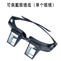 ราคา แว่นตาสำหรับคนขี้เกียจความละเอียดสูงแบบใหม่แว่นสายตาสั้นแบบแนวนอนนอนอ่านหนังสือดูทีวีหักเหตาเล่นกับโทรศัพท์มือถือน้ำหนักเบายอดนิยม (2926420576)
