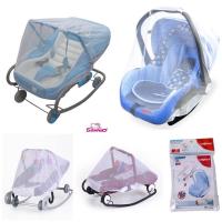 ราคา CAMERA ผ้าคลุมรถเข็น กันยุงรถเข็น มุ้งกันยุง สำหรับเปลโยกและตะกร้าคาร์ซีท (21379717470)