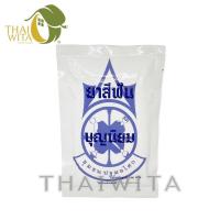 ราคา ยกแพ็ค ยาสีฟันวิเศษนิยม รุ่งอรุณ อ ประพันธ์ ยาสีฟันบุญนิยม ปฐมอโศก (21399255483)