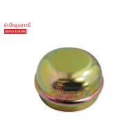 ราคา ฝาปิดดุมล้อหน้า HINO KM350 1ชิ้น (4768312182)