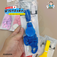 ราคา พร้อมส่งในไทย Skater Japan สาย กระติกน้ำ อะไหล่กระติก กระติกยกดื่ม Skater ญี่ปุ่น SDC4 SKDC4 SKDC3 SKC4 SKCP3 J2302004 (18082775445)