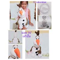 ราคา พร้อมส่ง ตุ๊กตามือสอง Olaf Frozen ตุ๊กตาโอลาฟ โอลาฟตัวใหญ่ สโนวแมน ตุ๊กตาหิมะ ตุ๊กตาลิขสิทธิ์แท้ (20391632279)