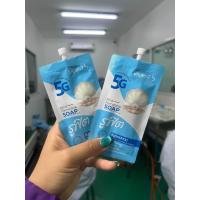 ราคา สบู่หอยหอม ทำความสะอาดจุดซ่อนเร้น (21414128781)