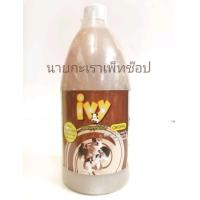 ราคา แชมพูอาบน้ำ ไอวี่ IVY Gentel Shampoo for dog สุนัข 1 ลิตร กลิ่นหอมมาก ปราศจากสารเคมี (19162233156)