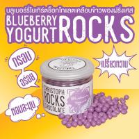 ราคา ช็อกโกแลตเคลือบข้าวพองฝรั่งเศส (18561325505)