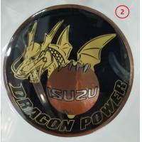 ราคา สติ๊กเกอร์ตัวนูนเรซิ่น รูปมังกร ติดฝาท้าย ISUZU DRAGON มีให้เลือก2 แบบ ราคาต่อ 1 ชิ้น สิ้นค้าดี จัดส่งไว (17093385664)