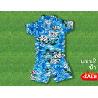 ราคา ชุดสงกรานต์เด็ก 2 12 ขวบ พร้อมส่ง เสื้อลายดอกเด็ก ชุดฮาวาย ดช ดญ เสื้อลายดอกสงกรานต์ 2567 เสื้อสงกานเด็ก (21544051660)