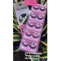 ราคา ขนตาขนมิ้งค์ 3D MINK10 คู่ (21041804378)