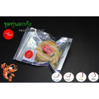 ราคา ชุดทุ่นตกกุ้ง รองเท้าแตะตราปู ชุดเบ็ดพร้อมตก รวมตัวเบ็ด ชุดเบ็ดตกกุ้งบ่อ สต๊อปเปอร์อย่างดี sss มีสินค้าพร้อมส่งในไทย (21287712184)