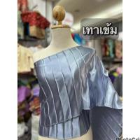 ราคา สไบอัดพลีท 1 5 นิ้ว หน้ากว้าง14นิ้ว (20239029424)