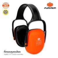 ราคา 20890 Pumpkin ที่ครอบหูลดเสียง รุ่น PTT 29DB Ear Muff ค่าการลดเสียง 29dB หูฟัง ลดเสียง (21076684079)