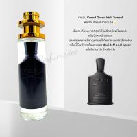 ราคา น้ำหอม c r e e d green iris tweed 35ml (21008777279)