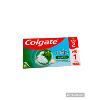 ราคา พร้อมส่ง ยาสีฟันคอลเกต สูตรเกลือ มิ้นท์เย็นสดชื่น 150 กรัมx3หลอด ยาสีฟัน คอลเกต (21491935687)