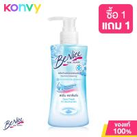ราคา บีไนซ์ Benice Feminine Cleansing ผลิตภัณฑ์เพื่อจุดซ่อนเร้น (21538103200)