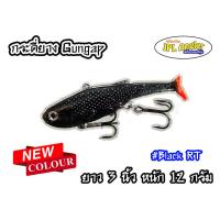 ราคา กระดี่ยาง Gungap ขนาด 3 นิ้ว กระดี่ยาง กันแก๊ป ปลายาง กันแก๊ป ปลายาง Gungap กันแก็บ กันแก็ป กันแก๊ป กันแกป (18461776533)