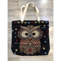 ราคา ถุงผ้าใหญ่ลายนกฮูก ผ้าหนามีซิปและซับใน (21500270215)